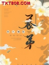 养帝（养弟）图片