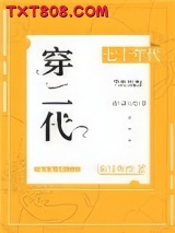 七十年代穿二代图片