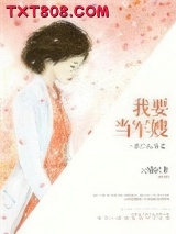 《重生八零之我要当军嫂》全本TXT下载-作者：云蒙居士