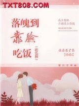 落魄到靠脸吃饭图片