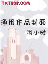 和暗恋的人相亲后图片