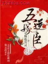 重生第五次夫君终于造反成功图片