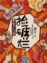 重生八零捡破烂图片