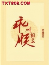 乖，叫朕相公图片