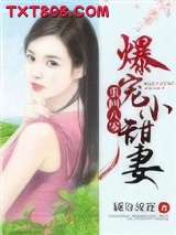 重生八零：爆宠小甜妻图片