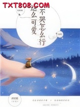 这么可爱，不哭怎么行图片