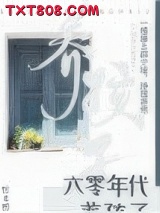 六零年代养孩子图片